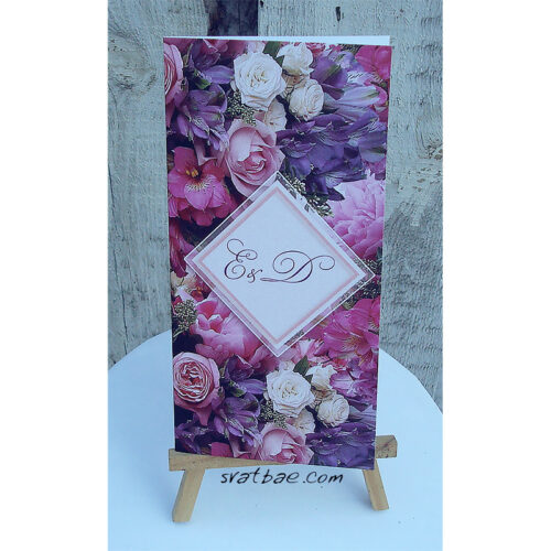 Сватбена покана с лилави флорални мотиви Сватбена покана с лилави флорални мотиви