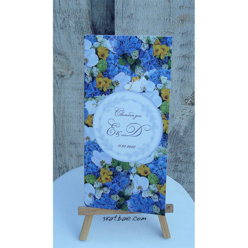 Сватбена покана със сини флорални мотиви Сватбена покана със сини флорални мотиви