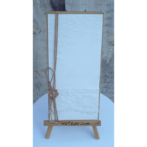 Сватбена покана с конопена панделка Сватбена покана с конопена панделка