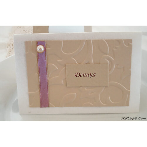 Картичка за маса с име с лилава дантела Картичка за маса с име с лилава дантела