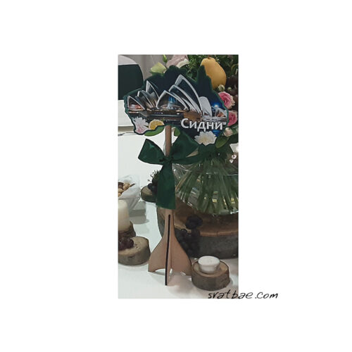 Номер за маса с тематика “Пътуване” Номер за маса с тематика “Пътуване”